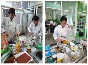 รายวิชา HIR2304 Basic Technique for
Commercial Cookery โดยอาจารย์นคภรณ์
เกตุโกมุท
จัดการเรียนการสอนภาคปฏิบัติสำหรับนักศึกษาชั้นปีที่
2 สาขาวิชาการโรงแรม
วิชาเอกธุรกิจภัตตาคาร